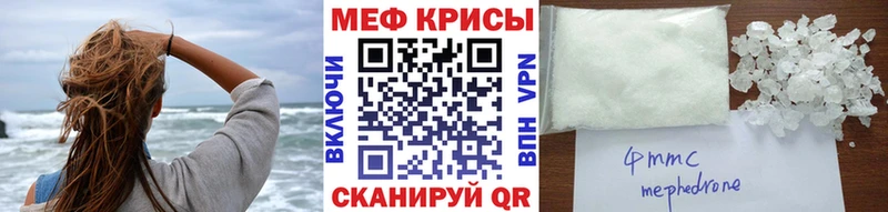 Как найти закладки Нурлат Амфетамин  Бошки Шишки  Cocaine  МЕФ  ГАШ 