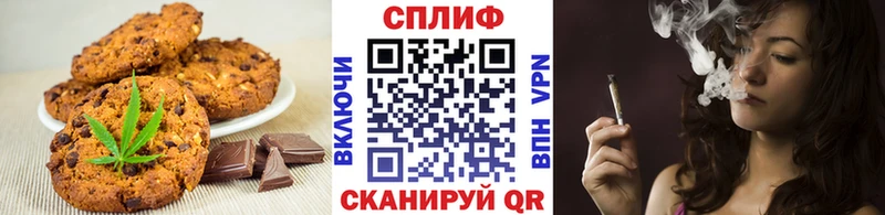 Canna-Cookies конопля  Нурлат 