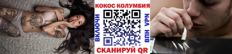 Cocaine VHQ  даркнет сайт  Нурлат 