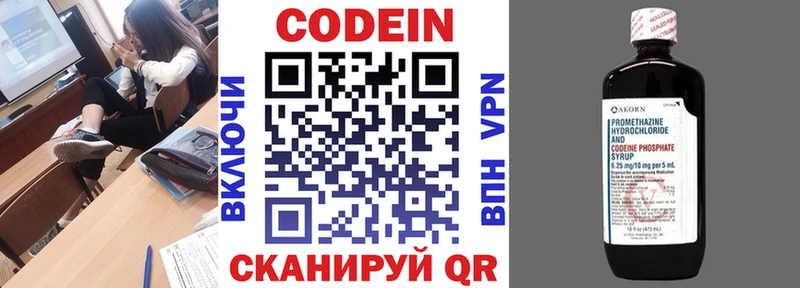 hydra как войти  Нурлат  Codein Purple Drank 