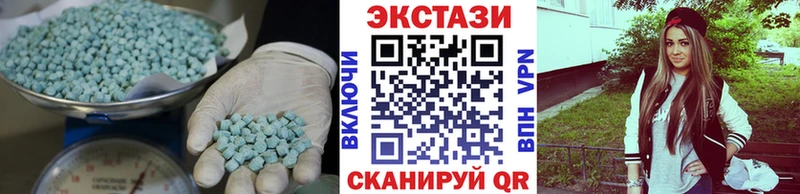 ЭКСТАЗИ 300 mg  Нурлат 