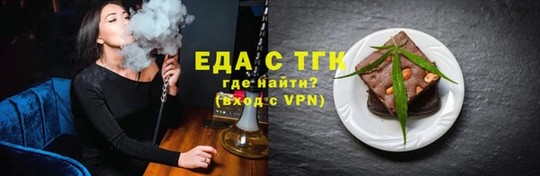 кокаин Армянск