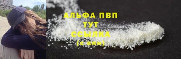 мефедрон мука Балабаново