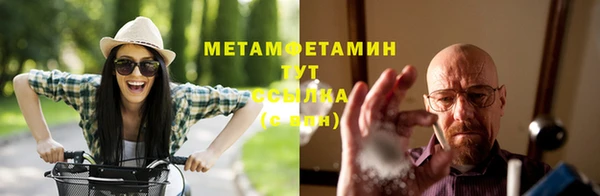 кокаин Армянск