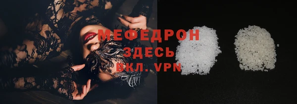 крисы Баксан