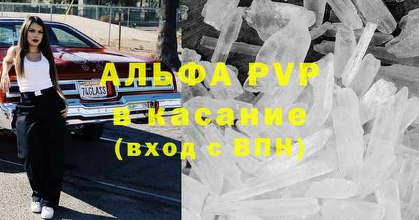 мефедрон мука Балабаново
