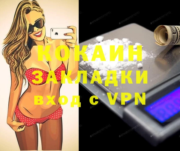 мефедрон мука Балабаново