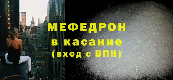 мефедрон мука Балабаново