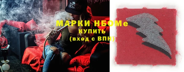 кокаин Армянск