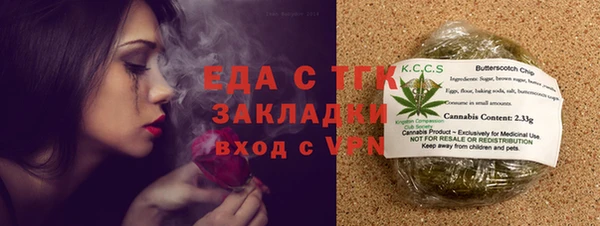 мефедрон мука Балабаново