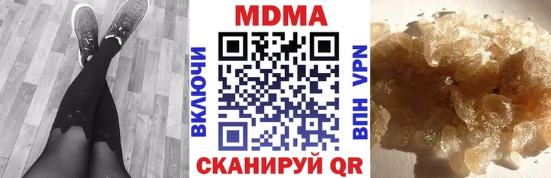МДМА кристаллы  Нурлат 