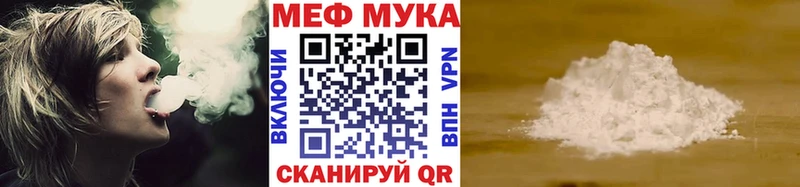МЯУ-МЯУ mephedrone  blacksprut   Нурлат 