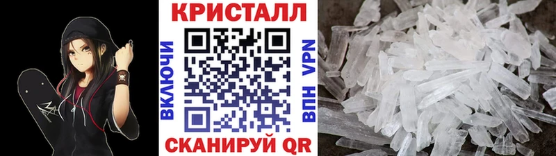 купить сайты Нурлат МЕТАМФЕТАМИН кристалл